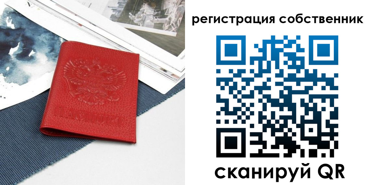 форма 3 в Кудрово